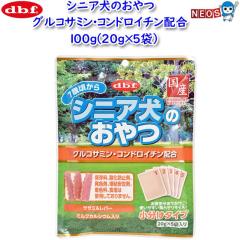 �p�P�p�t350�~�f�r�t�@�V�j�A���̂���@�O���R�T�~���E�R���h���C�`���z���@100���i20���~5�܁j