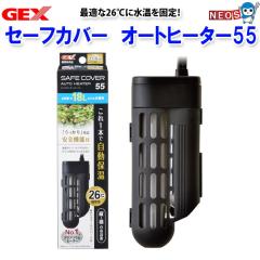 �p�P�p�t350�@GEX�@�Z�[�t�J�o�[ �I�[�g�q�[�^�[55