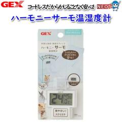 �p�P�p�t350�~GEX �n�[���j�[�T�[�������x�v