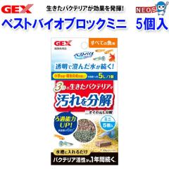�p�P�p�t350�@GEX �x�X�g�o�C�I�u���b�N�_�u���~�j5��
