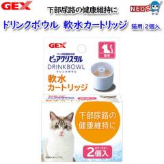 �p�P�p�t350�~GEX�@�s���A�N���X�^���@�h�����N�{�E���@��J�[�g���b�W�@�L�p2��