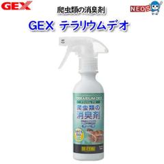 �p�P�p�t350�~GEX �e�����E���f�I 250mL