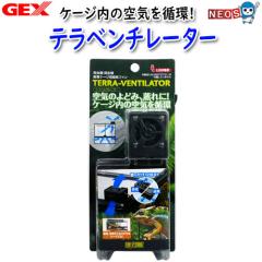 �p�P�p�t350�~GEX�@�e���x���`���[�^�[