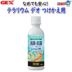 �p�P�p�t350�~GEX�@�e�����E���f�I�@�������p�@250mL