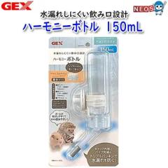 �p�P�p�t350�~GEX�@�n�[���j�[�{�g���@150mL