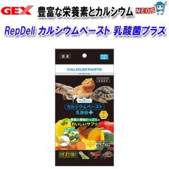 �p�P�p�t350�~RepDeli �J���V�E���y�[�X�g ���_�ۃv���X