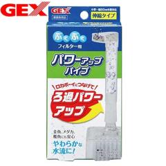 �p�P�p�t350�~GEX�@���J�{�[�C�@�p���[�A�b�v�p�C�v