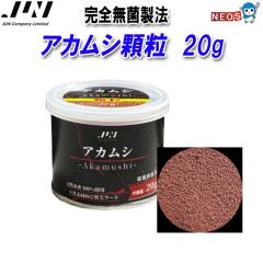 �p�P�p�t350�~JUN �A�J���V - Akamushi -�@�����@20g