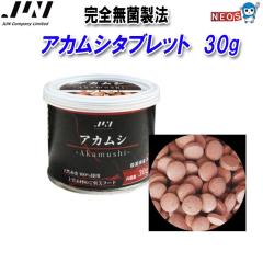 �p�P�p�t350�~JUN �A�J���V - Akamushi -�@�^�u���b�g 30g