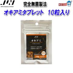 �p�P�p�t350�~JUN �I�L�A�~ - Okiami -�@�^�u���b�g�i10�����j