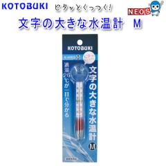 �p�P�p�t350�~�R�g�u�L K-0053 �����̑傫�Ȑ����v M
