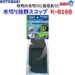 �p�P�p�t350�~�R�g�u�L�@���؂蔲�Q�X�R�b�v�@K-0160