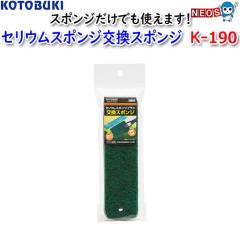�p�P�p�t350�~�R�g�u�L�@�Z���E���X�|���W�����X�|���W�@K-190