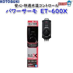 �p�P�p�t350�~�R�g�u�L�@�p���[�T�[���@ET-600X