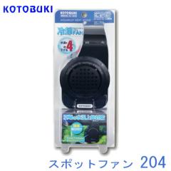 �p�P�p�t350�~ �R�g�u�L�@�X�|�b�g�t�@���@204