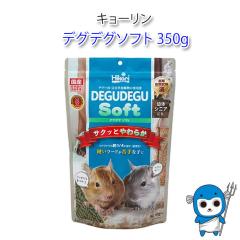 �p�P�p�t350�~�L���[���� �f�O�f�O�\�t�g