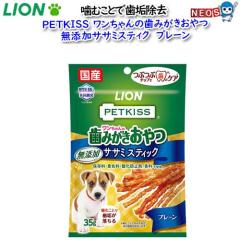 pPpt350~CI@PETKISS@݂̎@YTT~XeBN@v[@35