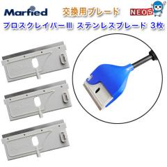 �p�P�p�t350�~�}�[�t�B�[�h�@�v���X�N���C�p�[3�@�X�e�����X�u���[�h�@3��