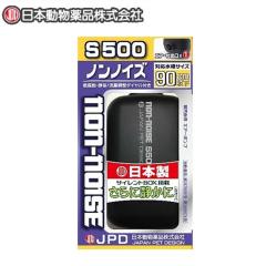 �p�P�p�t350�~�j�`�h�E�@�m���m�C�Y S-500