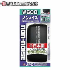 �p�P�p�t350�~�j�`�h�E�@�m���m�C�Y W-600�@