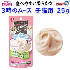 �p�P�p�t350�~�y�b�g���C���@3���̃��[�X�@�q�L�p�@25��