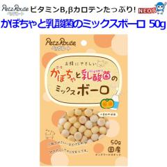 �p�P�p�t350�~������Ё@�y�b�c���[�g�@���ڂ���Ɠ��_�ۂ̃~�b�N�X�{�[���@50g