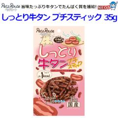 �p�P�p�t350�~������Ё@�y�b�c���[�g�@�����Ƃ苍�^���v�`�X�e�B�b�N�@35g