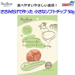 �p�P�p�t350�~������Ё@�y�b�c���[�g�@�����݂����ō�����@�����ȃ\�t�g�`�b�v�@50g