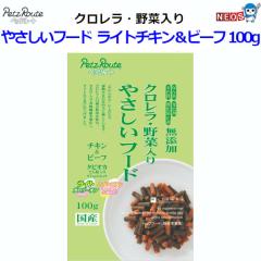 �p�P�p�t350�~������Ё@�y�b�c���[�g�@�N�������E��ؓ���@�₳�����t�[�h�@���C�g�`�L�����r�[�t�@100g
