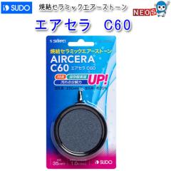�p�P�p�t350�~�X�h�[ �G�A�Z�� C60 S-1032