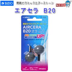 �p�P�p�t350�~�X�h�[�@�G�A�Z���@B20�i2���j�@S-1035