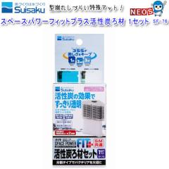 �p�P�p�t350�~����@�X�y�[�X�p���[�t�B�b�g�v���X�����Y��ރZ�b�g�@1�Z�b�g�@SF-76