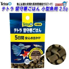 �p�P�p�t350�~�e�g���@����Ԃ��͂�@���^���p�@2.5g