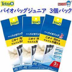 �p�P�p�t350�~�e�g���@�o�C�I�o�b�O�W���j�A ������3�p�b�N�@�i3�p�b�N�~3����j