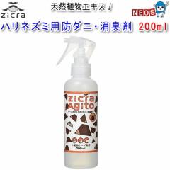 �p�P�p�t350�~�W�N�� �n���l�Y�~�p�h�_�j�E���L�� 200ml
