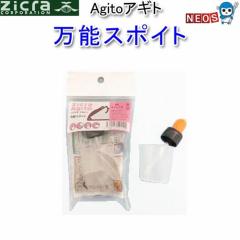 �p�P�p�t350�~�W�N���@�A�M�g�@���\�X�|�C�g