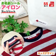 zp OACV[ 傫 [WTCYe55 LbYfUC /  ACV[ o[ OV[ Ȃ܂ O l[ V