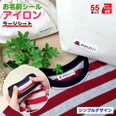 zp OACV[ 傫 [WTCYe55 VvfUC /  ACV[ o[ OV[ Ȃ܂ O l[ 