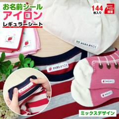 zp OACV[ M[TCYe144 ~bNXfUC / ACV[ o[ OV[ Ȃ܂ O l[ V