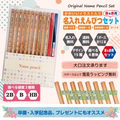 ꉔM ԁԐZbg [CXg] 12{ 2BEBEHB  / ҂ OM O҂ Ȃ܂M ꉔM M