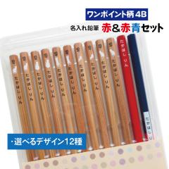 �Z�������ꉔ�M �ԁ��ԐZ�b�g �y�����|�C���g���z�y4B�z�y12�{����z/ ����҂� �����O���M �����O����҂� ���Ȃ܂����M �����ꉔ�M 