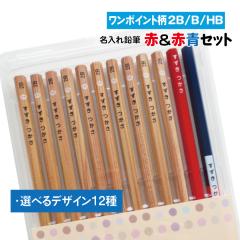 �����ꉔ�M �ԁ��ԐZ�b�g [�����|�C���g��] 12�{���� 2B�EB�EHB  / ����҂� �����O���M �����O����҂� ���Ȃ܂����M �����ꉔ�M ���M