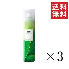アリミノ メン オイルクレンジング フォーム 180g×3本セット