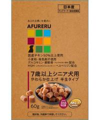 ハニエル ディフェンダー シャンプー 800mL 詰め替え用 ダメージ毛