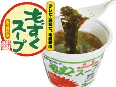 ���Ε� �M�t�g �������X�[�v�i12����j������ �ʔ�