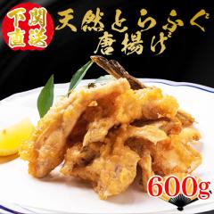 �ӂ� �������� ���� �����񂹃O���� ���ւ��璼���I�V�R�Ƃ�ӂ��A�����g���i600g�j �ӂ����g�� ��j ���j �M�t�g ��������