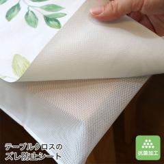 �e�[�u���N���X �R�� �Y���h�~�V�[�g N-04 75cmx135cm �����N���X �Y���h�~ ���ׂ�~�� ����~�� �V�[�g �z���C�g �V���v�� ���n ������