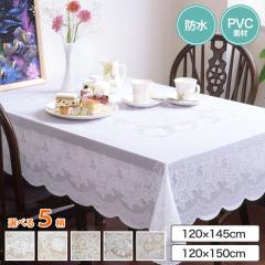 �e�[�u���N���X ���[�X �����T�C�Y 1���� �z���C�g �r�j�[�� �N���X 120cmx145cm 120cmx150cm 4�l�|�� �H��J�o�[ �e�[�u���J�o�[ �_�C�j