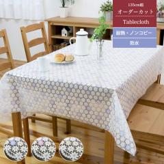 �؂蔄�� �e�[�u���N���X ���[�X�� 135cm�� �I�[�_�[�J�b�g �x�^���h�~ �m���R�s�[ �ϔM ���[�X �H��J�o�[ �e�[�u���J�o�[ �_�C�j���O