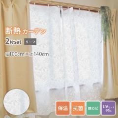 �f�M�J�[�e�����C�i�[ �r�j�[���J�[�e�� �f�M 100�~140cm ���[�X�J�[�e��  �h���J�[�e�� ��C��h�� �g�[ ���� ��[ �f�M �� ��C�Ւf �R